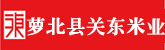 恩恩啊鸡巴操死你的骚逼视频